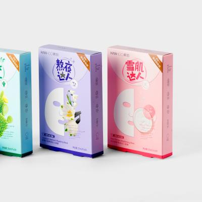 China Handmade Wholesale Cosmetic Box Colorful Custom Folder Skin Care Paper Box Colorful Perfume Boxes for sale