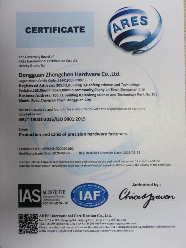 ISO9001 - Dongguan Zhengchen Hardware Co., Ltd.