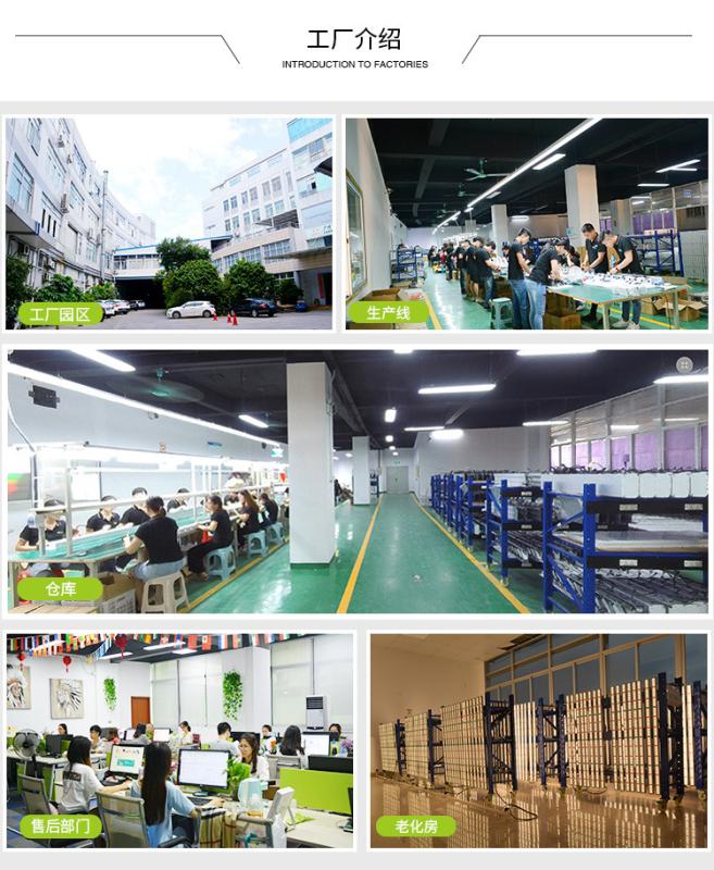 Verified China supplier - Shenzhen Up Lighting Technology Co., Ltd.