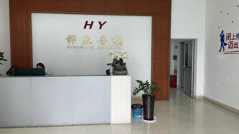 Verified China supplier - Guangzhou Panyu Shawan Huaye Audio Equipment Factory