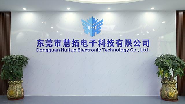 Verified China supplier - Dongguan Huituo Electronic Technology Co., Ltd.