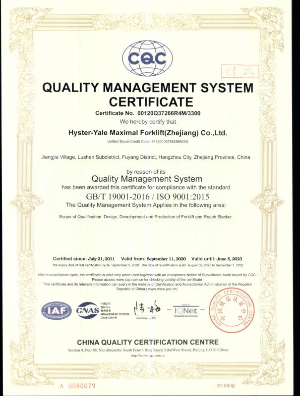 ISO9001 - Maximal Forklift (zhejiang) Co., Ltd.