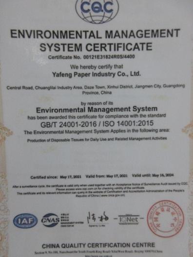 ISO14001 - Yafeng Paper Industry Co., Ltd.