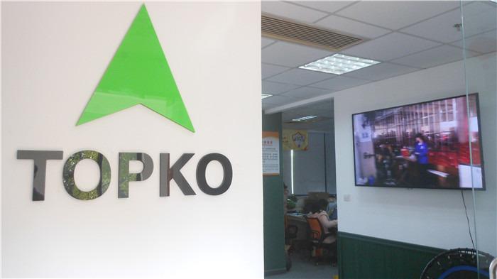 Verified China supplier - TOPKO PRODUCT GROUP LTD