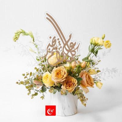 China Arabic Acrylic Flower Topper For Party Cake Decoration TX Eid New Products Printing Creative FLOWER CAKE DECOR for sale