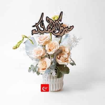 China Flower TX New Products Screen Printing Arabic Acrylic Cake Topper, Flower Topper For Wedding, Gift Decoration for sale