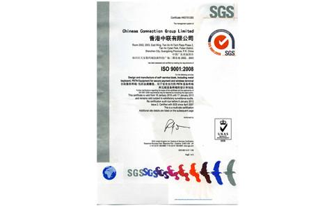 ISO - Chinese Connection Group Limited