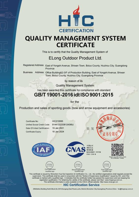 ISO9001 - Huizhou Elong Outdoor Product Ltd.