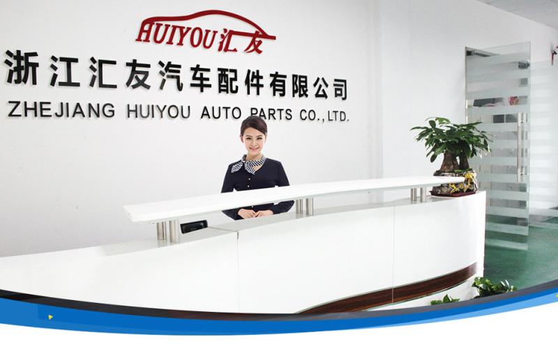 Geverifieerde leverancier in China: - Zhejiang Huiyou Auto Parts Co., Ltd.