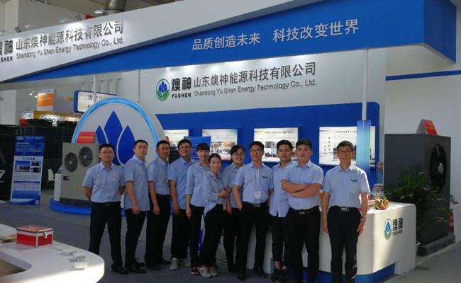 검증된 중국 공급업체 - Shandong Yushen Energy Technology Co., Ltd.