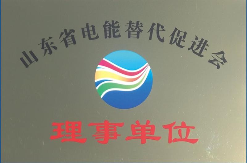 Proveedor verificado de China - Shandong Yushen Energy Technology Co., Ltd.