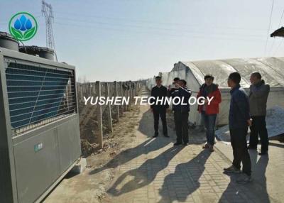 China Air Source Heat Pump for Agricultral Green House Air Conditioning Safe and Energy Saving for sale