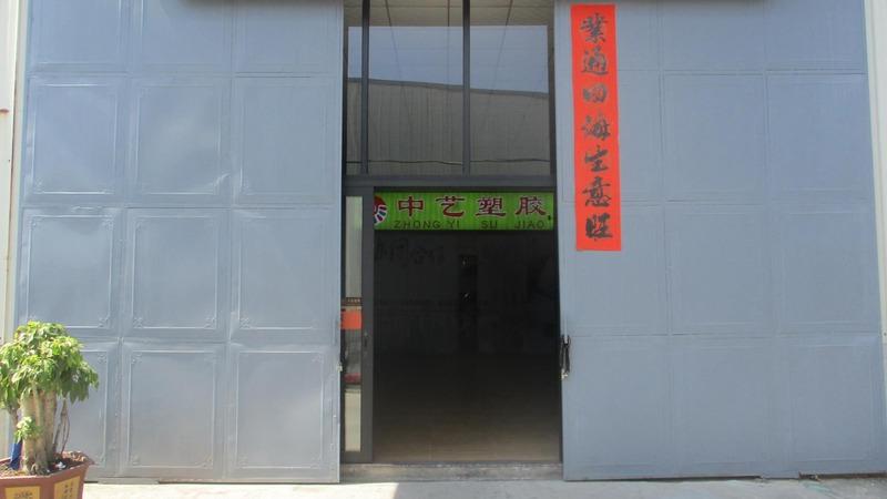 Verified China supplier - Shantou Zhongyi Plastic Products Co., Ltd.