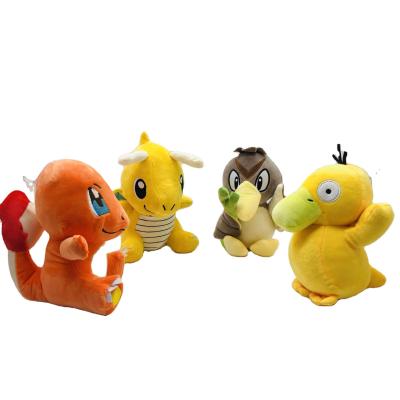 China Decoration 20 Cm Cute Plush Animal Toy For Kids for sale