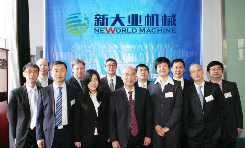 Proveedor verificado de China - Yancheng New World Construction Machine Co., Ltd