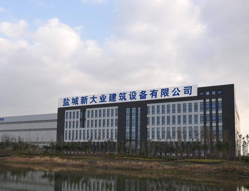 Proveedor verificado de China - Yancheng New World Construction Machine Co., Ltd