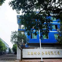 Verified China supplier - Lanxi Naihe Metalwork Co., Ltd.