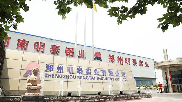 Verified China supplier - Zhengzhou Mingtai Industry Co., Ltd.