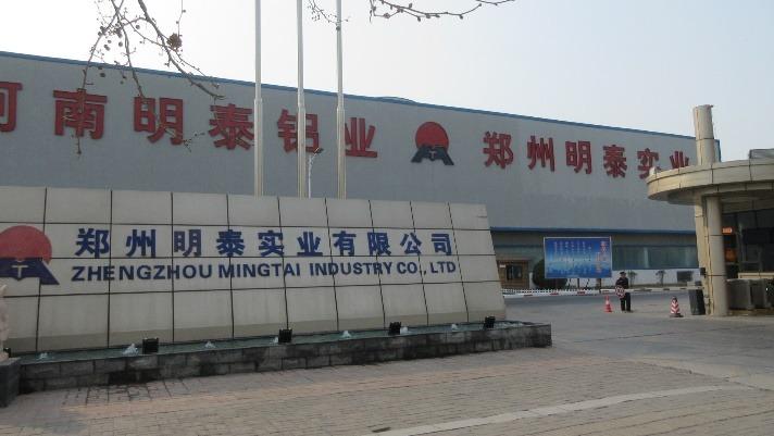 Verified China supplier - Zhengzhou Mingtai Industry Co., Ltd.