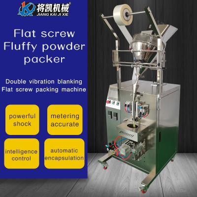 China 5-100G Food Tilted Screw Milk Powder Packaging Body Powder Cosmetic Stretching Filling Back Sealer Three Side Sealing for sale