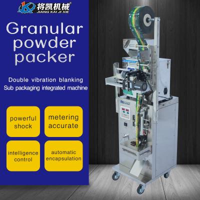 China Food Pellet Powder Back Sealer Weighting 1000g Straight Packing Machine for sale