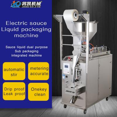 China Food Sauce Honey Yogurt Packing Machine Three Sides Sealing Automatic Weighing for sale