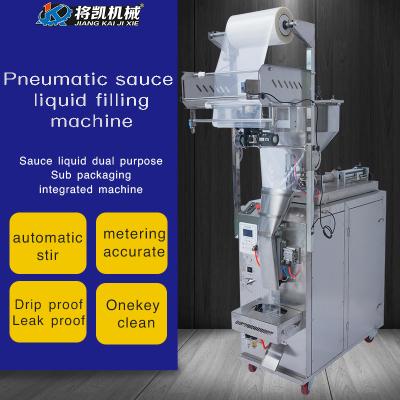 China 50-500G Food Body Butter Shampoo Weighing Packing Machine Back Sealing Packaging Machine for sale