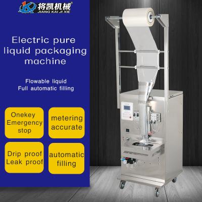 China Food Water Vinegar Automatic Liquid Bag Of Back Seal Functional Gasket Machine Packaging Machine for sale