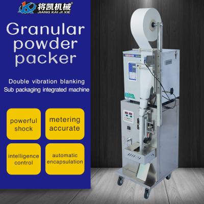 China Hotels Automatic Grain Packing Machine Rice Packing Machine Three Side Seal Garnish Machine Vertical Submachine Gun for sale