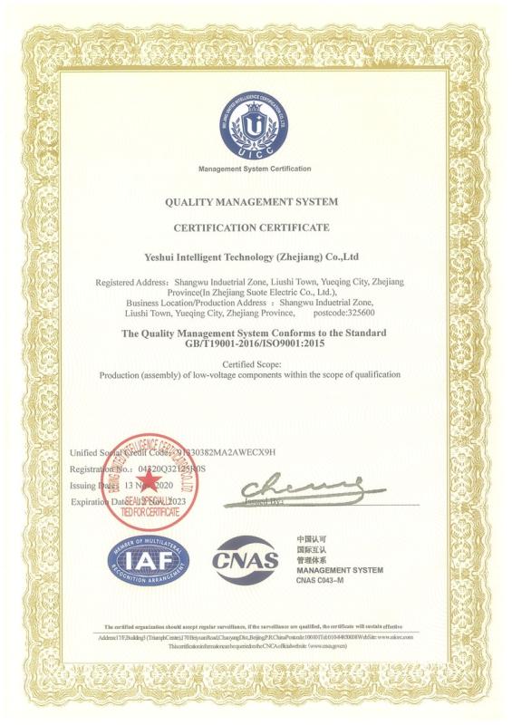 ISO9001 - Yeshui Intelligent Technology (Zhejiang) Co., Ltd.