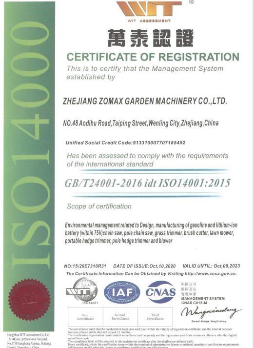 ISO14001 - Zhejiang Zomax Garden Machinery Co., Ltd.