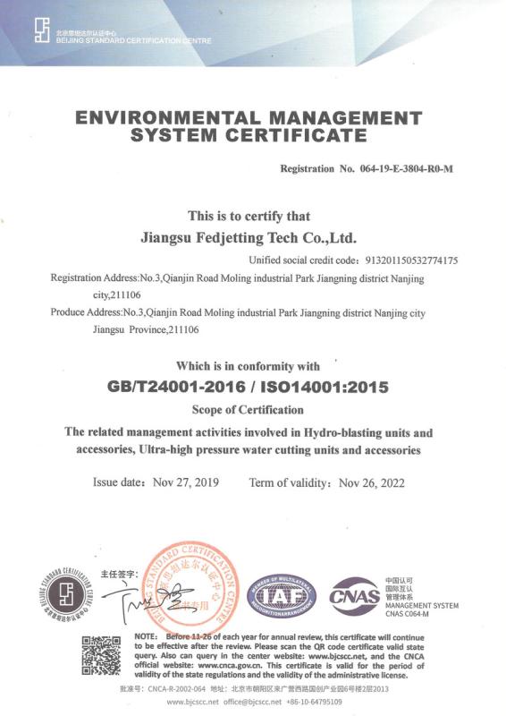 ISO14001 - Jiangsu Fedjetting Tech Co.,Ltd