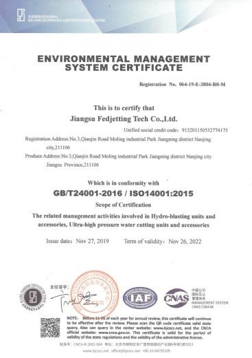 ISO14001 - Jiangsu Fedjetting Tech Co.,Ltd