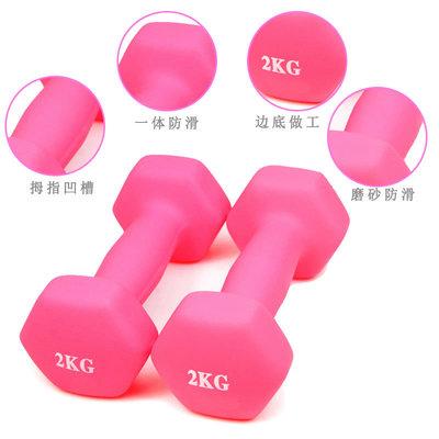 China Wholesale Dumbbells 1Kg 2 Kg 3Kg Rubber Coated Home Weightlifting Dumbbell Set Weightlifting Gym Women Use Dumbbell Set Neoprene for sale