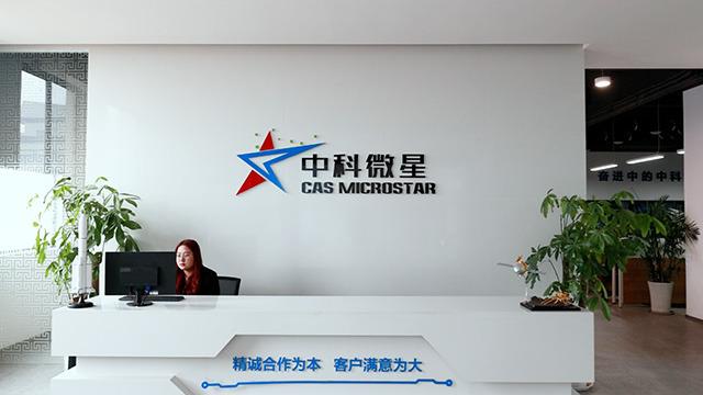 Verified China supplier - Xi'an CAS Microstar Optoelectronic Technology Co., Ltd.