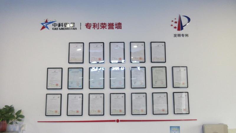 Verified China supplier - Xi'an CAS Microstar Optoelectronic Technology Co., Ltd.