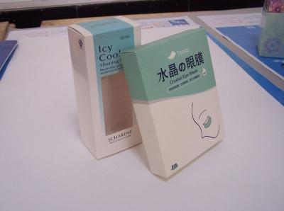 China coated paper  folding up boxes  for cosmetic product packaging for sale