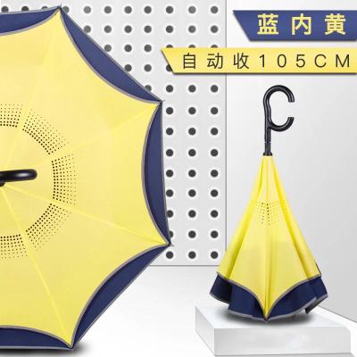 China Hot Selling Folding Umbrellla Design New Kazbrella Inverted Upside Down Reverse Umbrella for sale