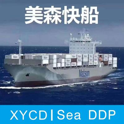 China Shenzhen, Guangzhou, Xiamen, Yiwu DDU DDP International Freight Forwarders Independent Warehouse for sale