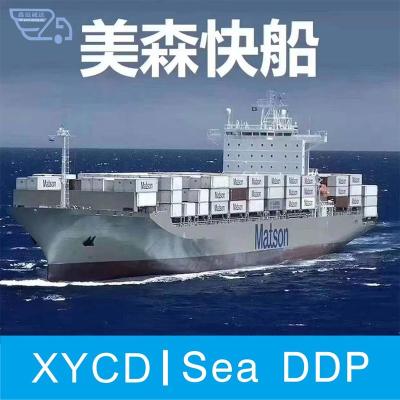 China Sea Freight to Los Angeles Amazon FBA Sea Shipping ddp for sale