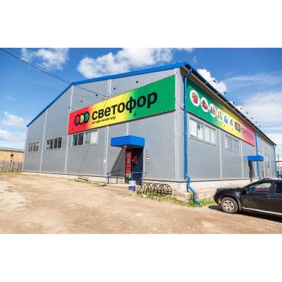 China Modern Steel Structure Warehouse Prefab Steel Structure Prefab Supermarket Warehouse Hypermarket Mall Commercial for sale