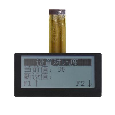 China 3.5 Inch LCD Display 264X112 Resolution Dashboard LCD Display For Car for sale