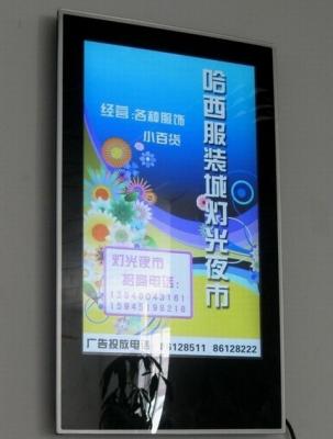 中国 動的ソフトウェア LCD デジタル表記スクリーン、ホテル/銀行デジタル表記ビジネス 販売のため