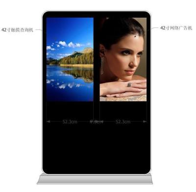 China Piso audio al aire libre que coloca la pantalla de visualización del anuncio del LCD de la señalización de Digitaces 110V - 240V en venta