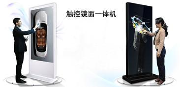 China 46 inch High Definition Smart 46