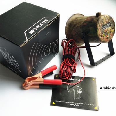 China Metal& ABS 50W 150db With On/Off Timer Pigeons Decoy Chasing Bird Sound Mp3 Game Visitor for sale