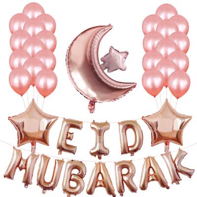 China Ramadan Mubarak Banner Latex Balloons Party Supplies Decoration Gift Kiaye Party Foil Balloons for sale