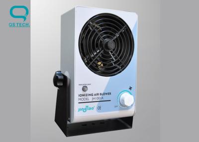 China Área protectora amplia ionizante eléctrica del ventilador 50/60HZ para el recinto limpio en venta