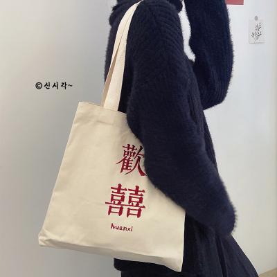 China 100% Eco-friendly zero wasted chinese simple styles letter large capacity grocery bag for school girls cotton canvas tote shopping bag for sale