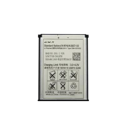 China Mobile Phone High Capacity BST-33 Mobile Phone Battery For Sony Ericsson for sale